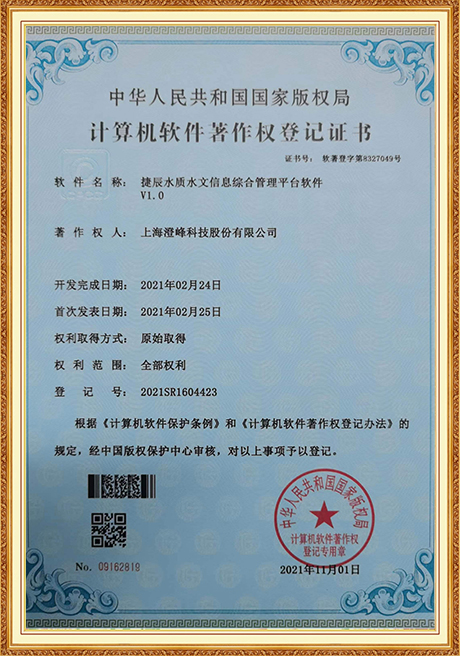 Certificate Of Honor